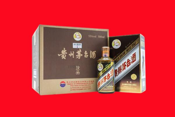 玉环市上门回收珍品茅台酒